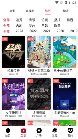 极云影视
