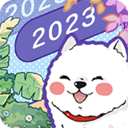 随记小屋手账免费版