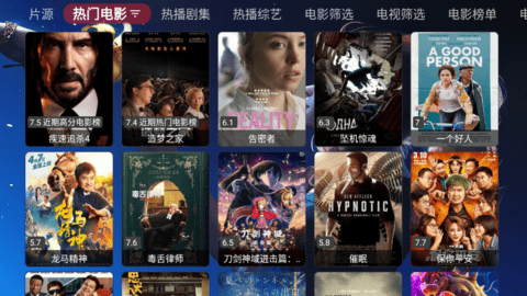 影视家TV永久免费版