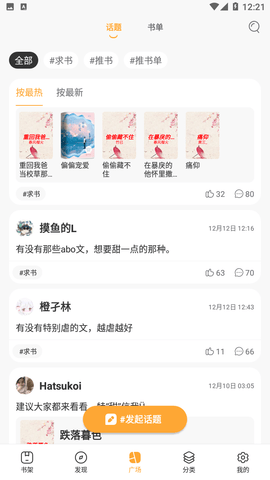 玉米小说