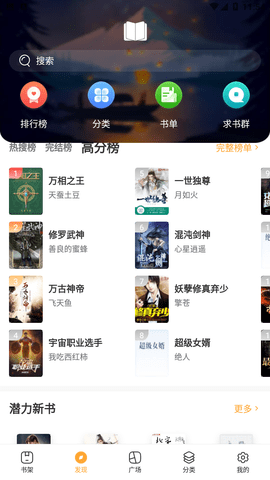 玉米小说2024最新版