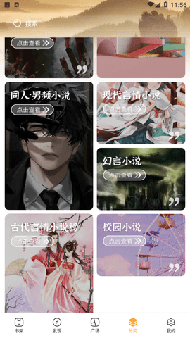 玉米小说2024最新版