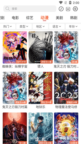 摩拜TV