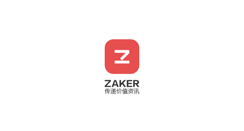 扎克新闻ZAKER最新版