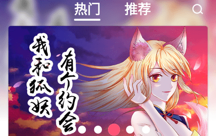 丫丫漫画2023最新版