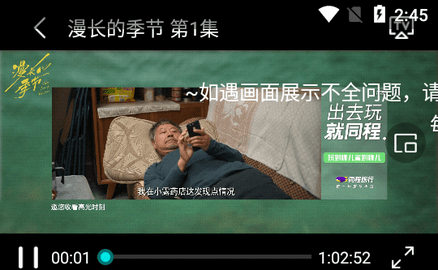 摩登影院高清免费版