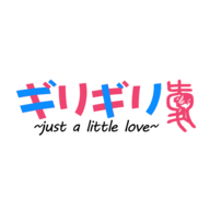girigirl动漫2023最新版