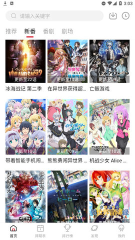xacg动漫社免费版