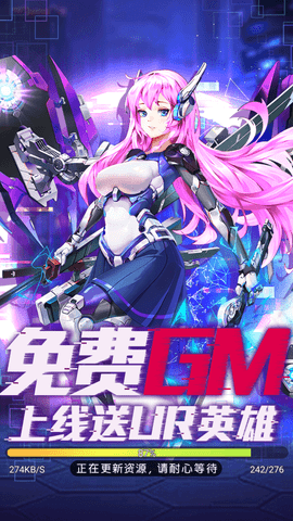 百万妖姬