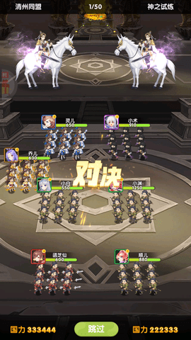 百万妖姬内购修改版