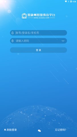 恩施教育手机版(恩施州智慧教育平台)