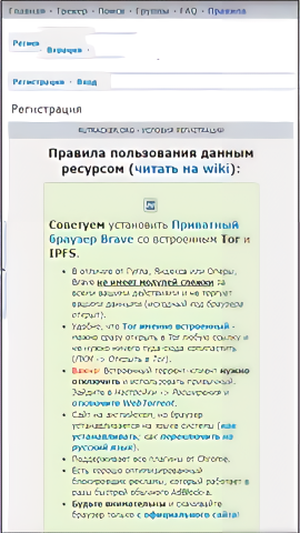 RuTracker