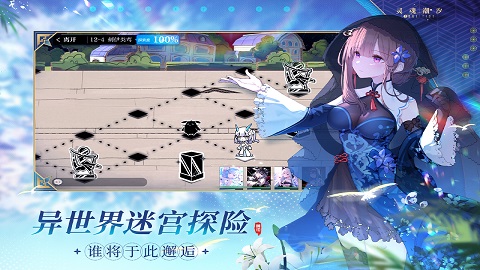 灵魂潮汐