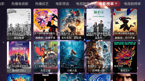 小苹果他爹TV版