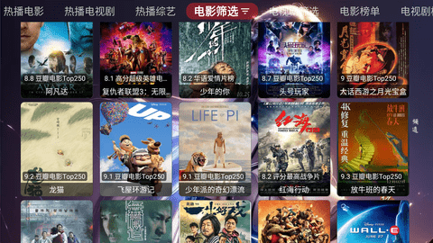 小苹果他爹TV版
