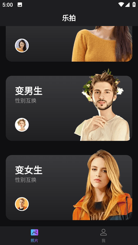凯凯乐拍