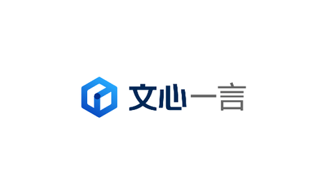 文小言APP手机版