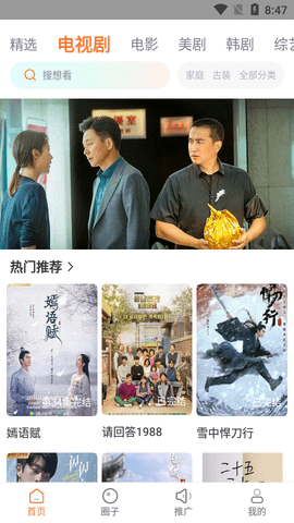 Vidhub视频库2025最新版