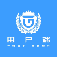 法公律师2023最新版