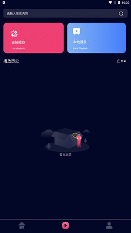 河豚视频剪辑App手机版