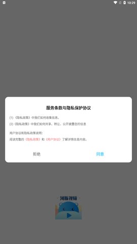 河豚视频剪辑App手机版