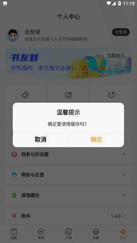 笔趣看2024最新版