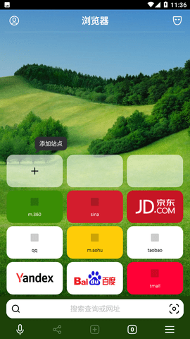 俄罗斯搜索引擎APP手机版