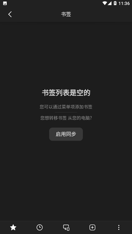 俄罗斯搜索引擎APP手机版