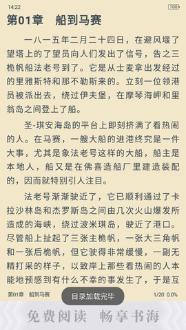 泡泡小说