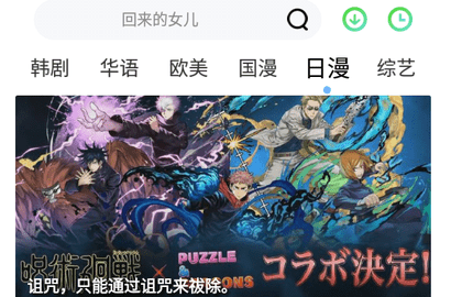 小貂视频高清免费版