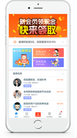 趣闲赚2023最新版