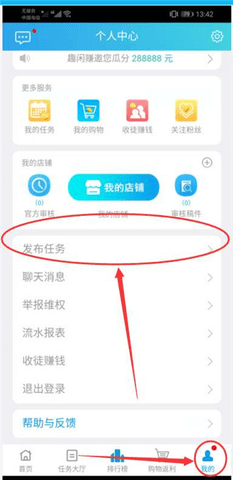 趣闲赚2023最新版