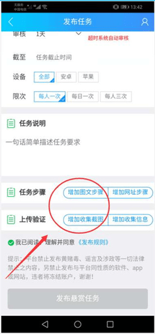 趣闲赚2023最新版