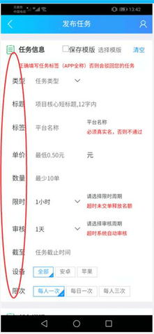 趣闲赚2023最新版