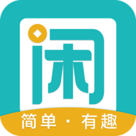 趣闲赚2023最新版