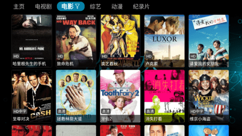 淡然TV2023最新版