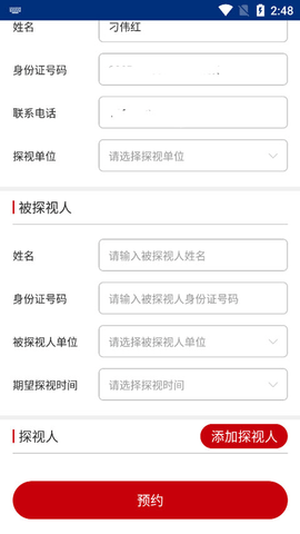 如法网湖南司法平台