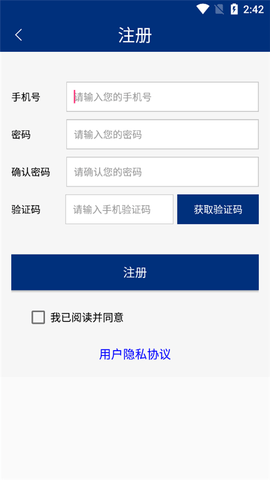 如法网湖南司法平台