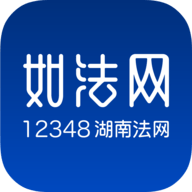 如法网律师管理平台