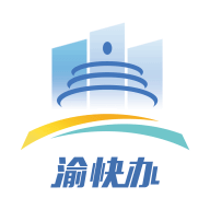 重庆市政府安卓版