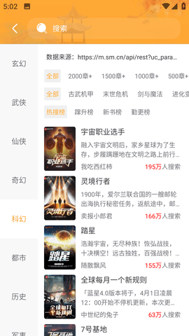 陌上香坊小说网手机版