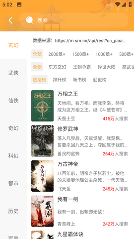 陌上香坊小说网手机版