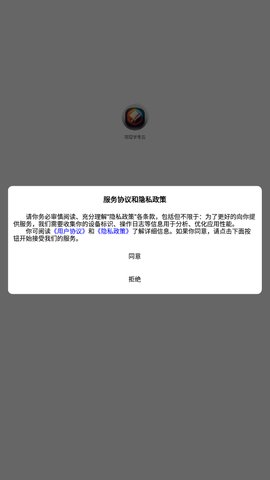 南琼学考云App手机版