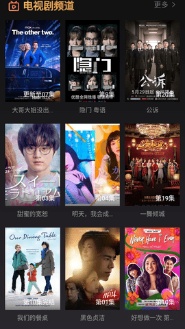 观影台