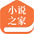 小说之家纯净版