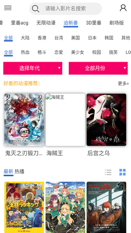 咯哩咯哩永久vip版