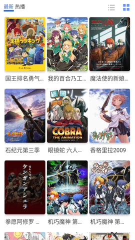 咯哩咯哩永久vip版