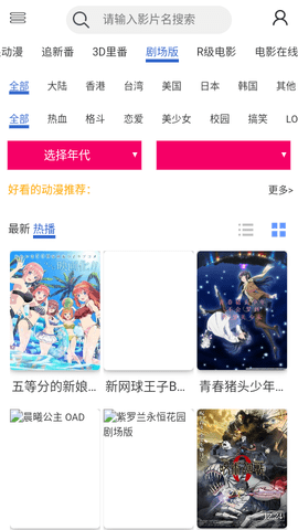 咯哩咯哩永久vip版