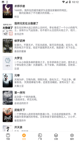 书林言情小说
