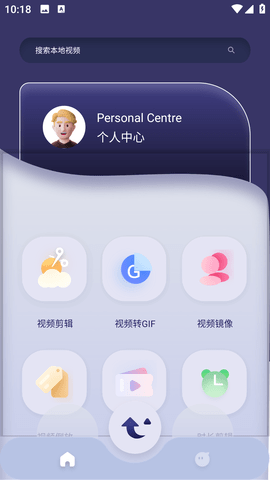 哔嘀视频剪辑官方版